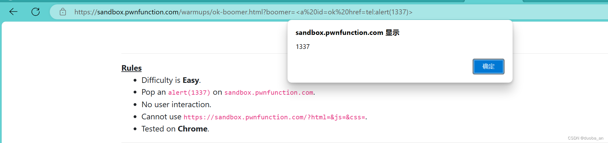 xss.pwnfunction(DOM型XSS)靶场