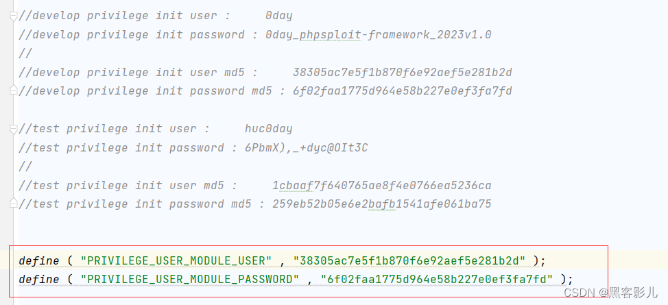 专业渗透测试 Phpsploit-Framework（PSF）框架软件小白入门教程（四）