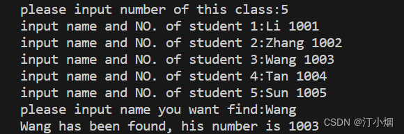 一个班有n个学生，需要把每个学生的简单材料（姓名和学号）输入计算机保存。然后可以通过输入某一学生的姓名查找其有关资料。