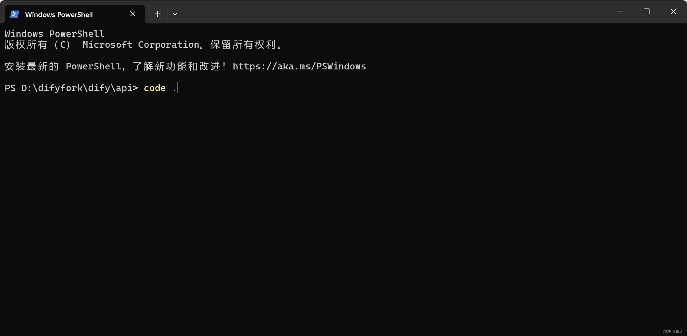 vscode进入方式