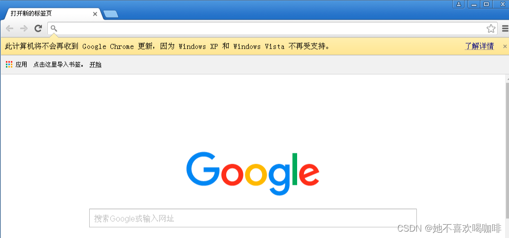 Google Chrome 常用的几个参数