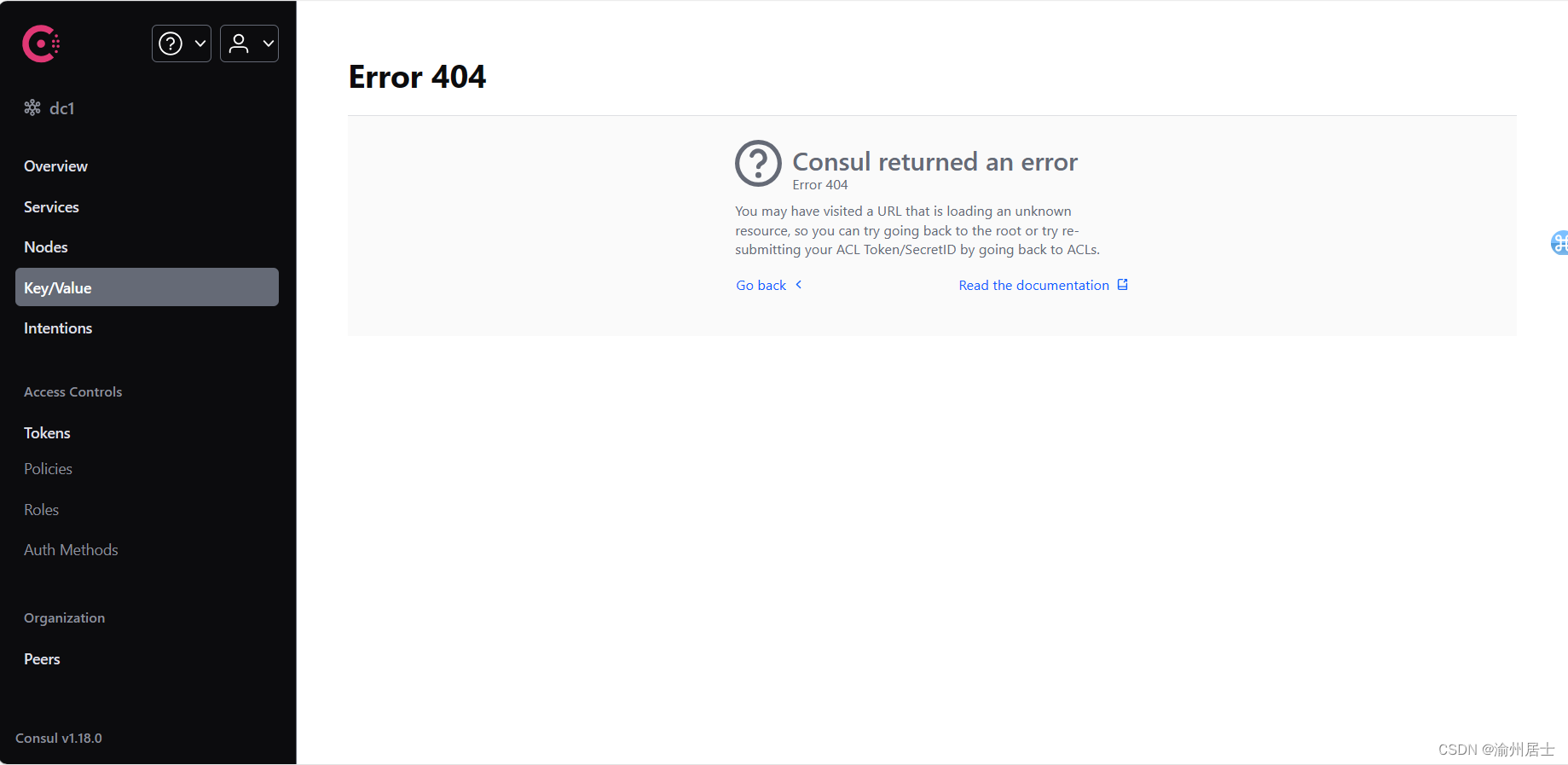 404错误