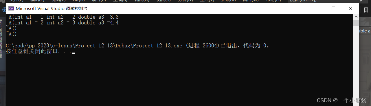 [C/C++]——内存管理