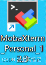 使用MobaXterm ssh登录