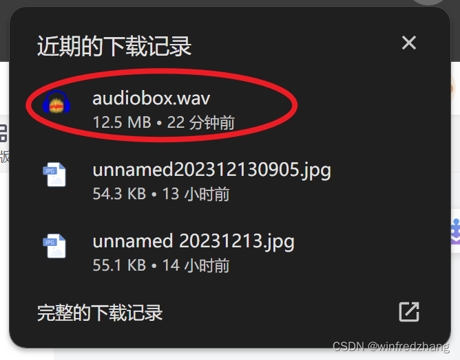 使用meta的audiobox生成广播剧