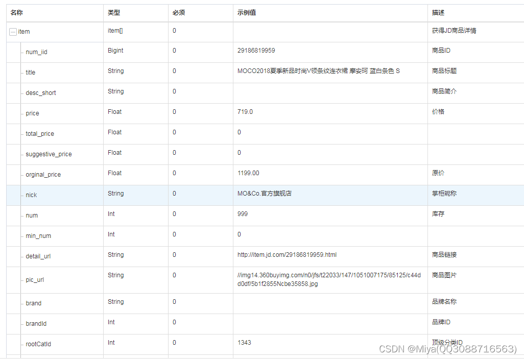 API接口调用失败的常见原因？如何进行排查和处理？