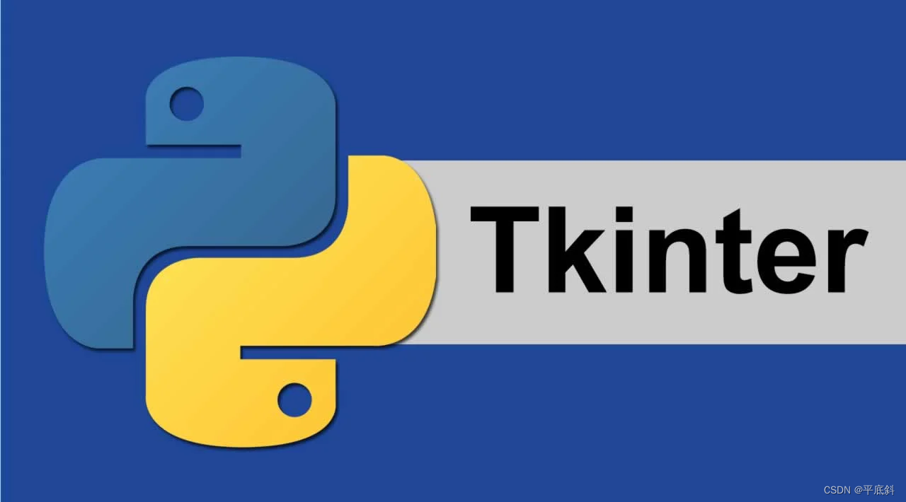 使用Python的Tkinter库创建你的第一个桌面应用程序