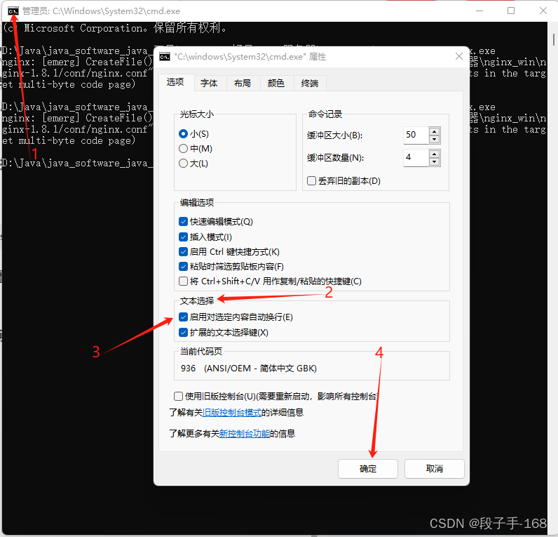 # 在 Windows 命令提示符（cmd）中，可以通过以下方法设置长命令自动换行