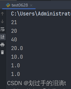 【每日一练】python运算符