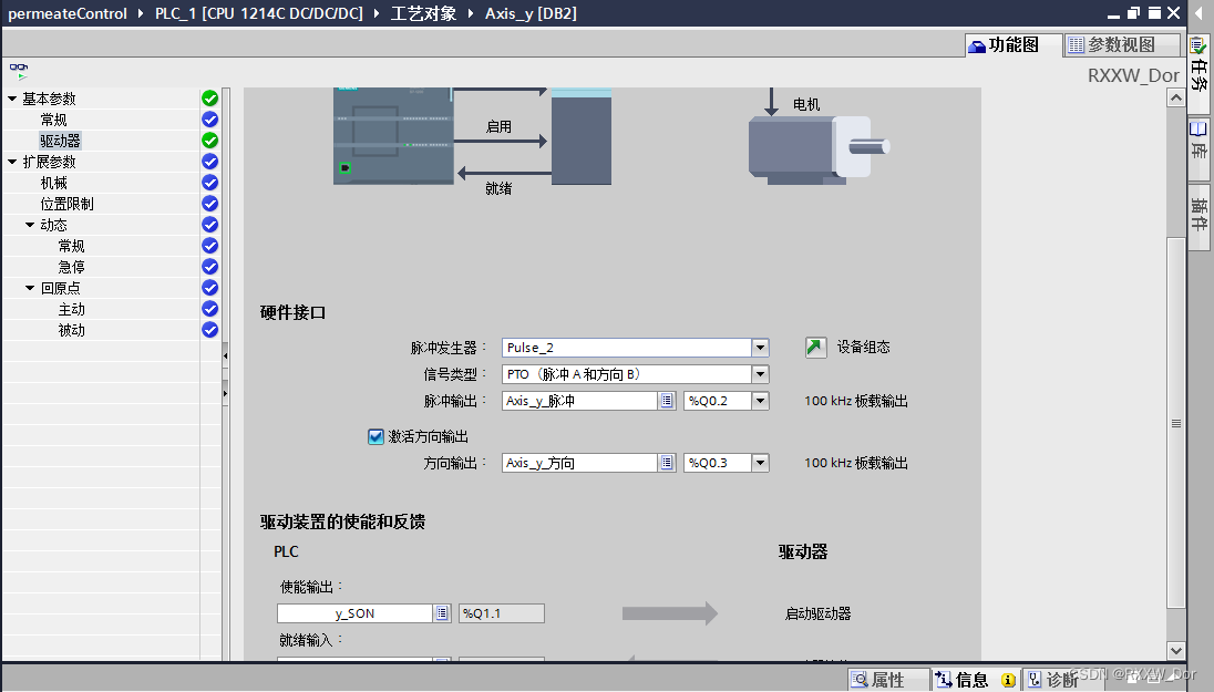 S7-1200PLC脉冲轴位置控制功能块(SCL代码)