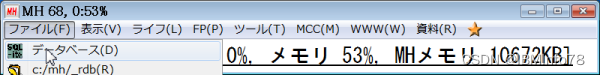 Win32 SDK Gui编程系列之--弹出式菜单