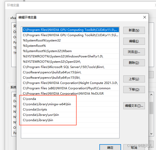 WIN10 anaconda 安装 CondaError: Run ‘conda init‘ before ‘conda activate‘