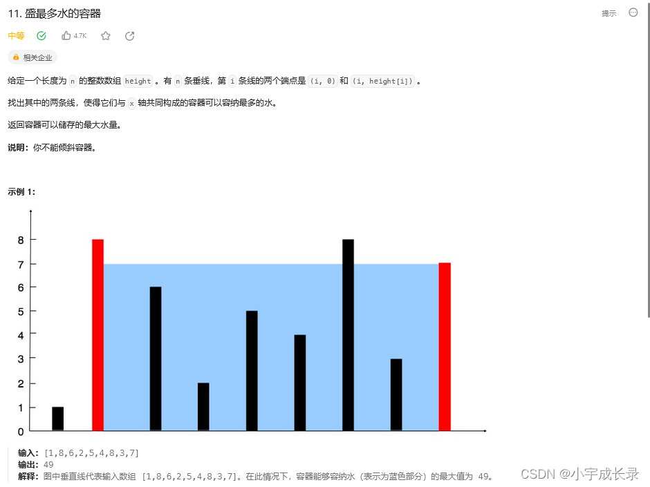 大厂算法指南：优选算法 ——双指针篇（上）