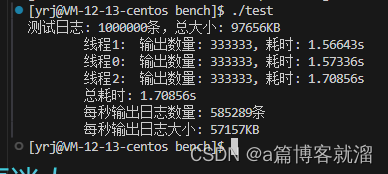 ＜项目＞ 日志系统