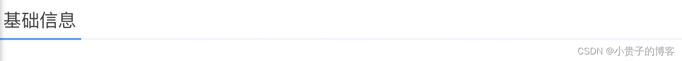 纯css<span style='color:red;'>实现</span><span style='color:red;'>tab</span><span style='color:red;'>导航</span><span style='color:red;'>栏</span>下划线