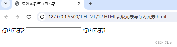 前端三剑客 HTML+CSS+JavaScript ④ HTML标签