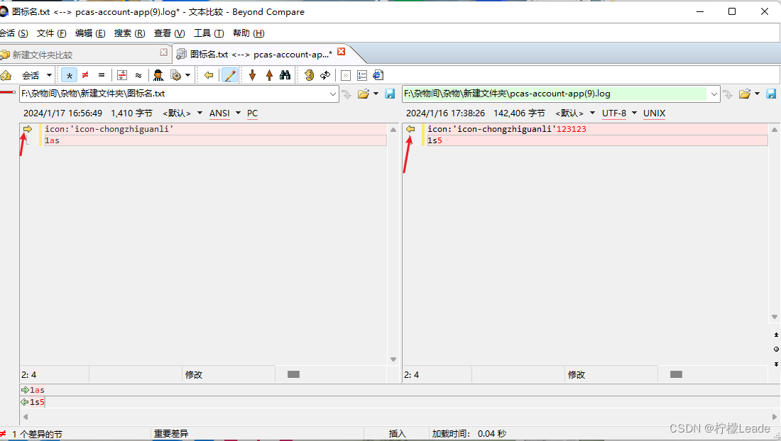 IDEA中git的使用和代码对比神器Beyond Compare