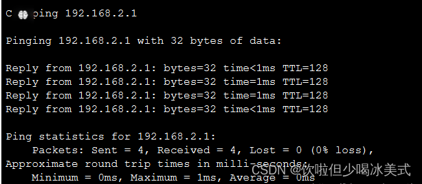 Cisco Packet Tracer实验（二）