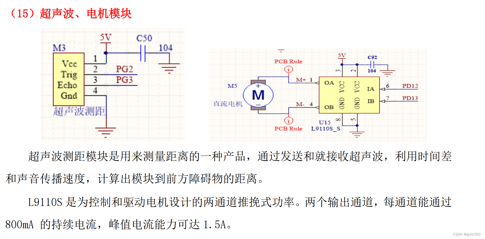 【stm32】swjtu西南交大嵌入式实验三 外部中断实验：按键中断