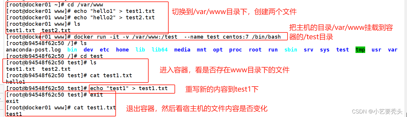 Docker的数据管理、网络通信和dockerfile