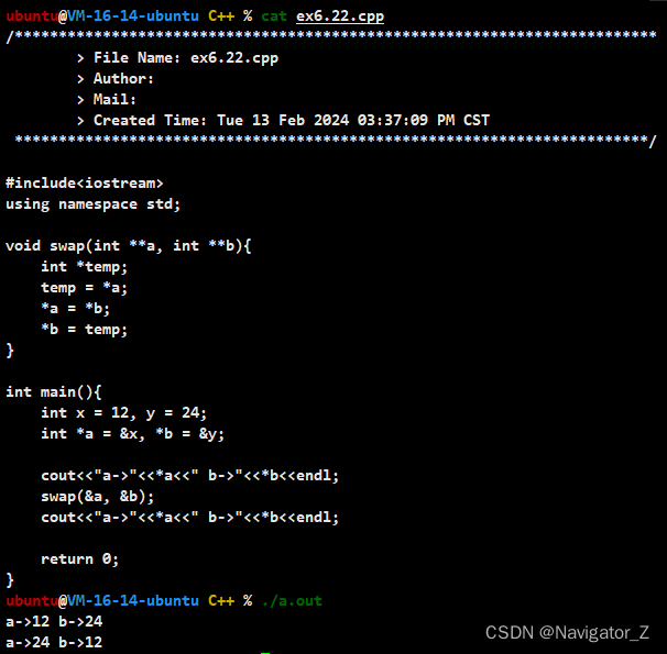 C++ //练习 6.22 编写一个函数，令其交换两个int指针。