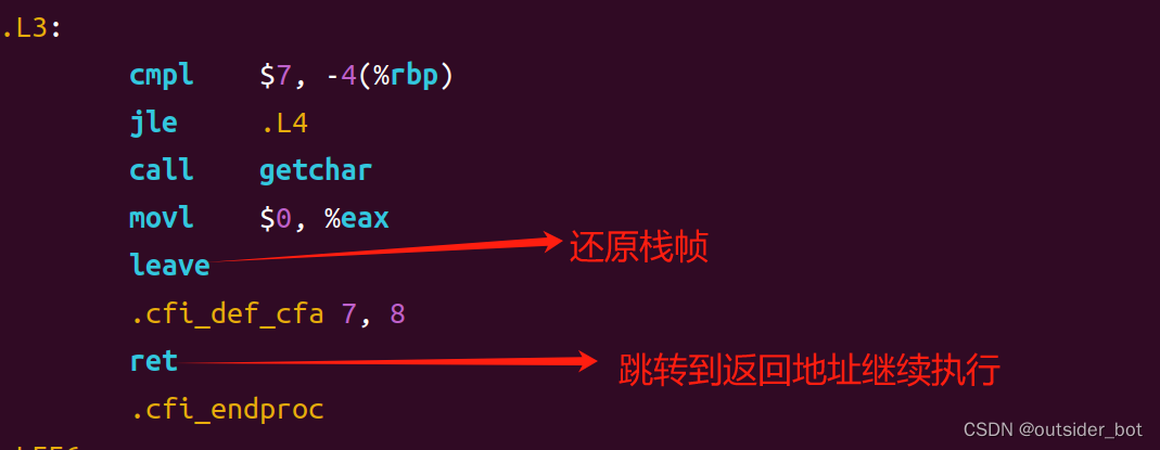 哈工大計算機系統大作業