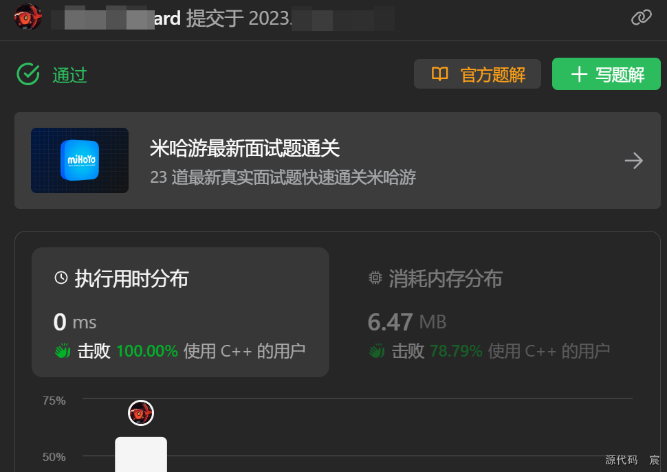 Leetcode—1768.交替合并字符串【简单】