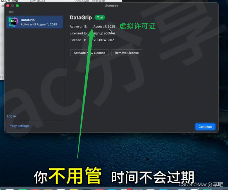 DataGrip 2024 po for Mac 数据库管理工具解