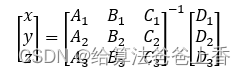 RANSAC空间圆拟合实现