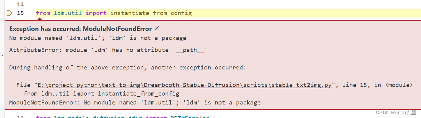 ‘‘ is not a package AttributeError: module ‘‘ has no attribute ‘__path__‘报错解决