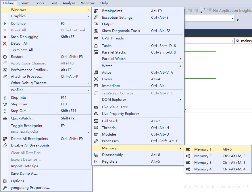 Visual Studio 2013 - 调试模式下根据内存地址查看内存