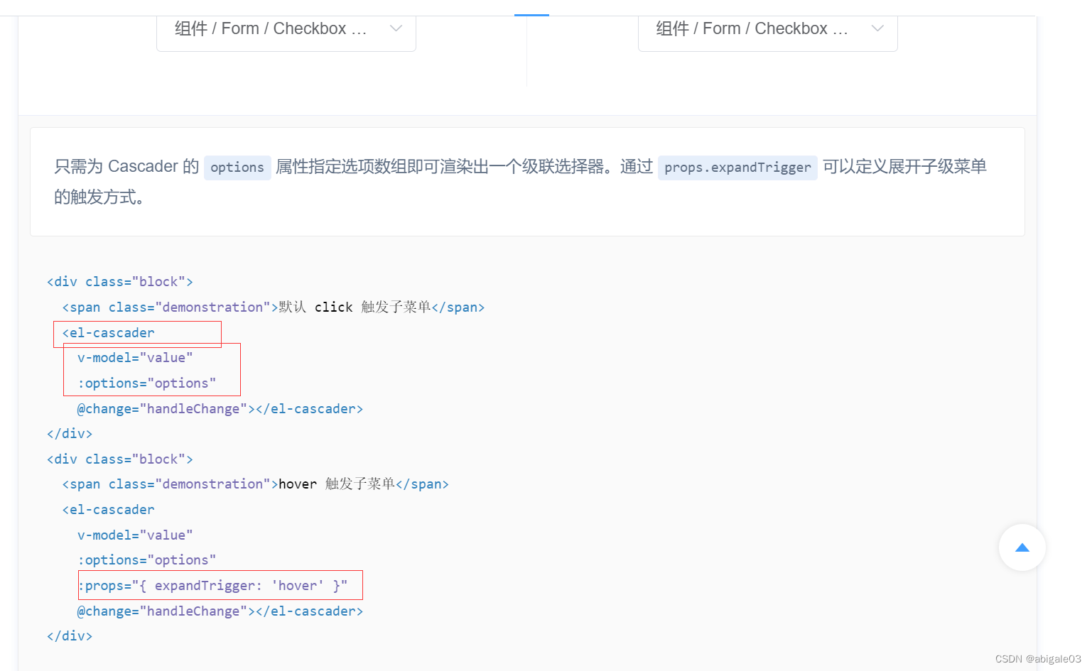 【b站李炎恢】Vue.js Element UI 下 | 十天技能课堂 | 更新中... | 李炎恢