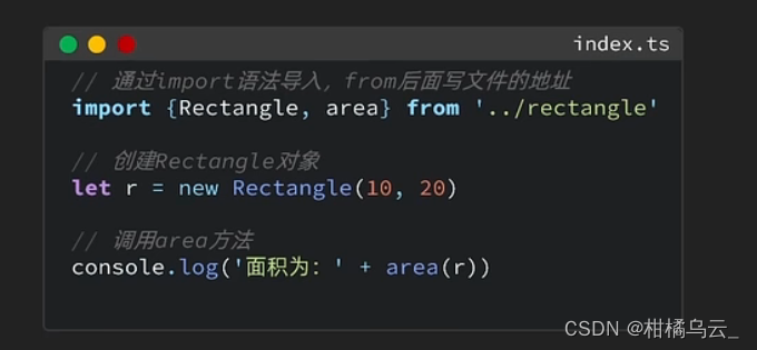 TypeScript基础语法