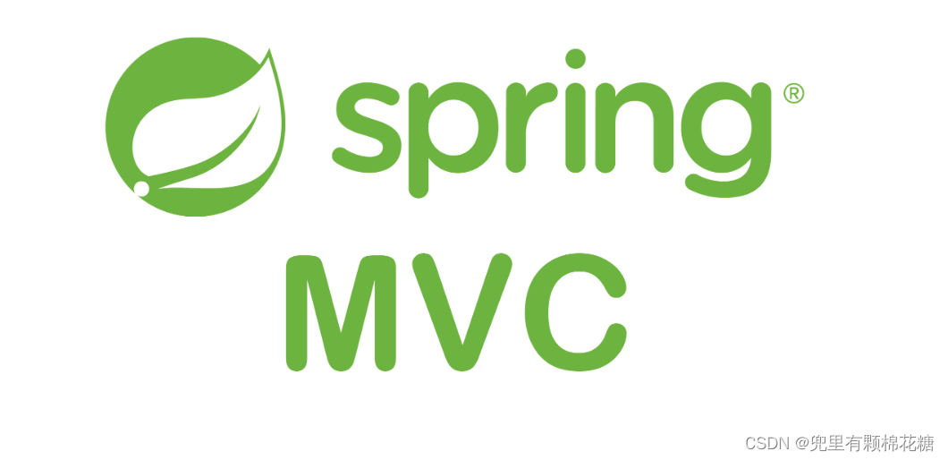 【Spring MVC篇】参数的传递及json数据传参