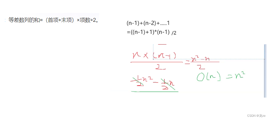 数据结构---时间复杂度与空间复杂度