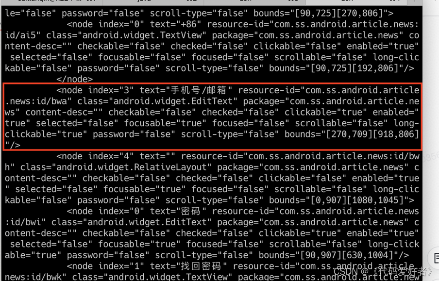 Fastbot Fastbot_Android 介绍_fastbot2: reusable automated model-based gui testi ...