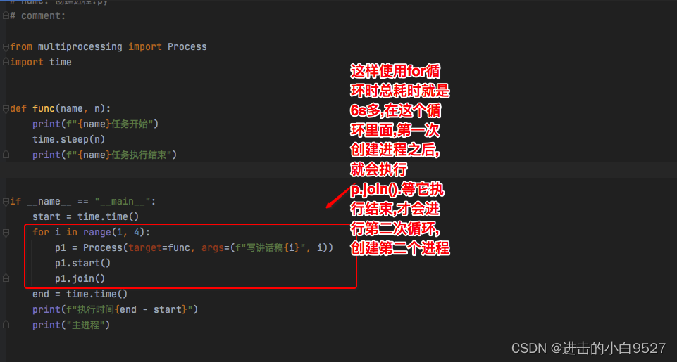 Python网络编程--学习记录_python怎么跨局域网通信-CSDN博客