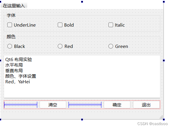 事件、方法实现 <span style='color:red;'>on</span>_radioGreen_<span style='color:red;'>clicked</span> ，<span style='color:red;'>on</span>_chkBoxUnder_<span style='color:red;'>clicked</span>，Qfont，QPalette