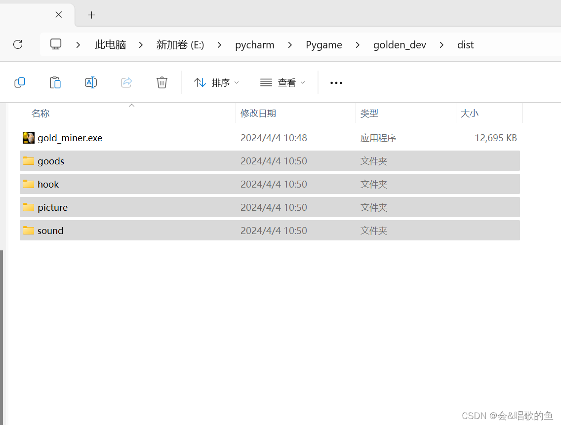 pycharm打包python文件为exe文件(图文教程)