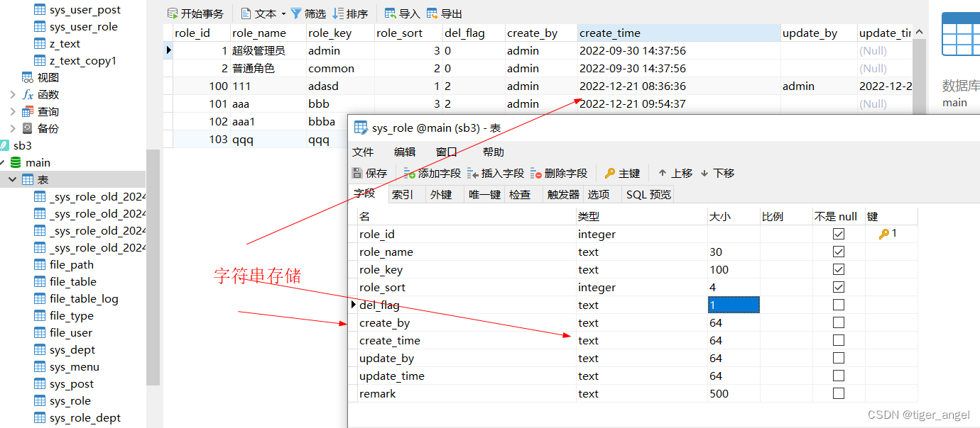 Sqlite在Mybatis Plus中关于时间字段的处理-针对sqlite将时间格式yyyy-MM-dd HH:mm:ss字段数据转为 ...