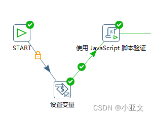 kettle--JavaScript脚本日期使用