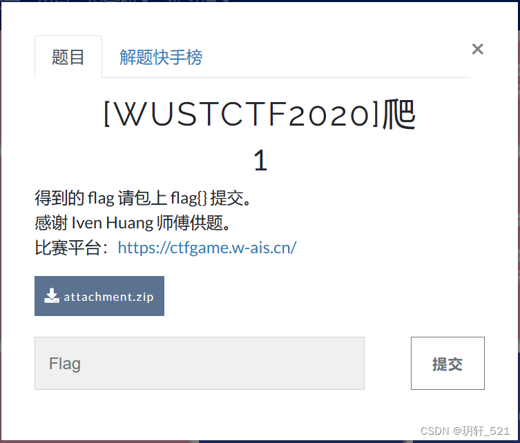 BUUCTF [WUSTCTF2020]爬1_buuctf 爬-CSDN博客