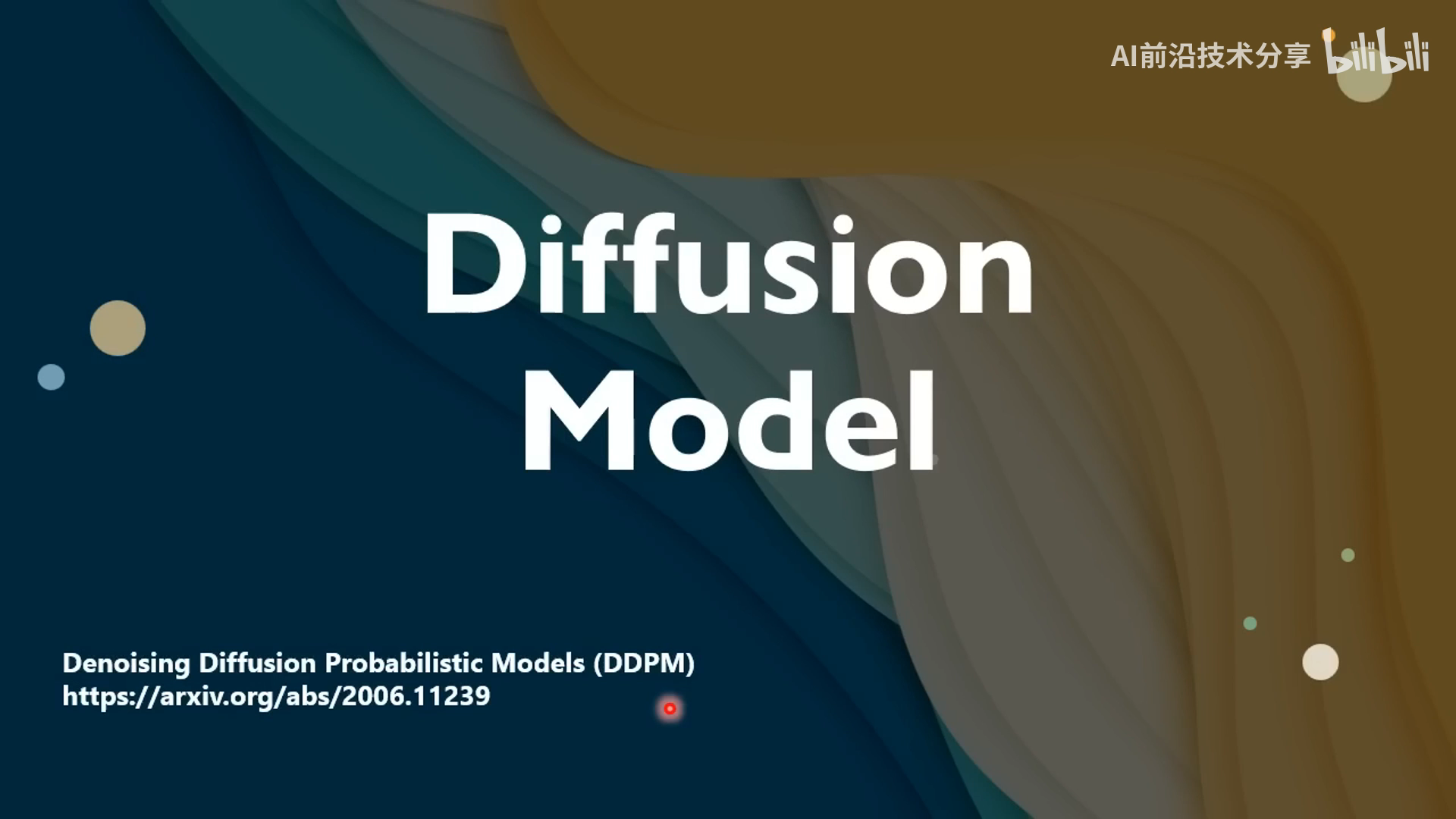 【扩散模型核心思想讲解】李宏毅 2023 最新 Diffusion Model 原理讲解