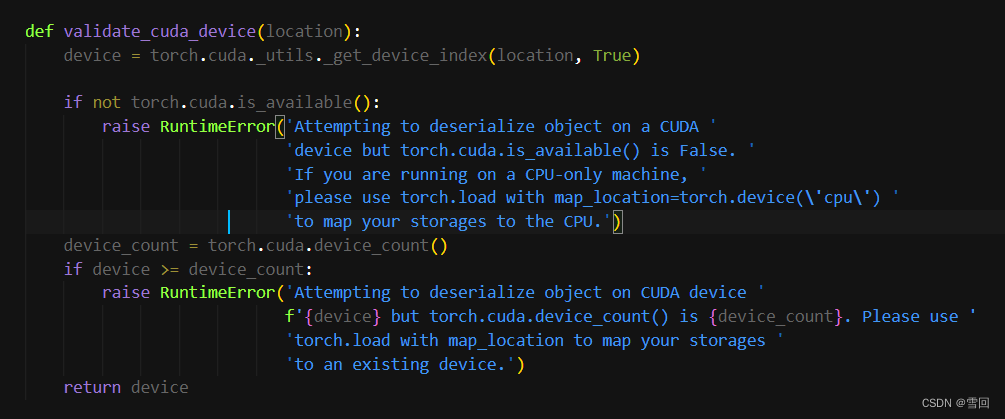 终端测试cuda.is_available是true,但是在运行代码时返回的却是false该如何解决？