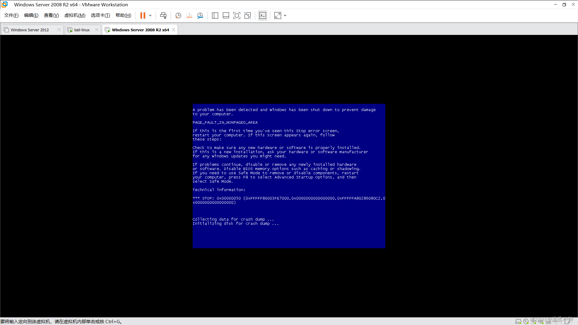 msfconsole利用Windows server2008cve-2019-0708漏洞入侵