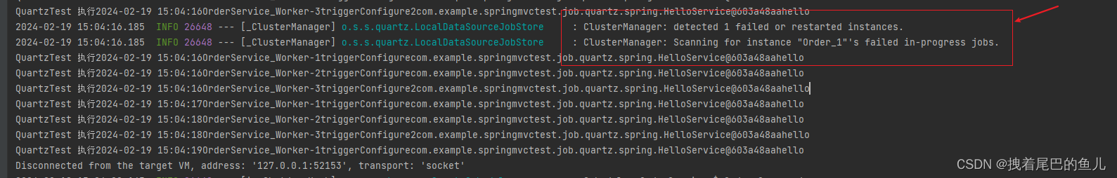 Springboot--整合定时任务quartz--集群篇