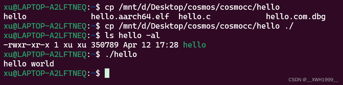 linux hello