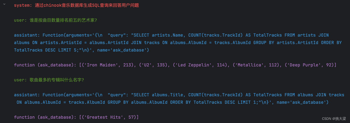 五、OpenAi之函数调用(Function Calling)(二)