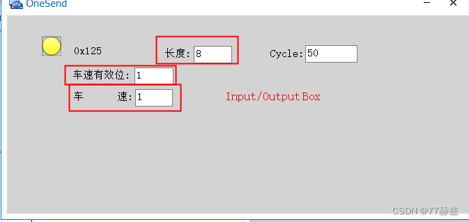 【零基础学习CAPL】——CAN<span style='color:red;'>报</span><span style='color:red;'>文</span>的<span style='color:red;'>发送</span>（面板中直接修改信号值进行<span style='color:red;'>发送</span>）