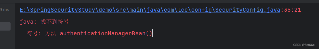 java: 找不到符号 符号: 方法 authenticationManagerBean()